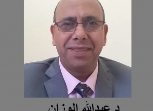 الفاتحة أم الكتاب بقلم دكتور عبدالله الوزان